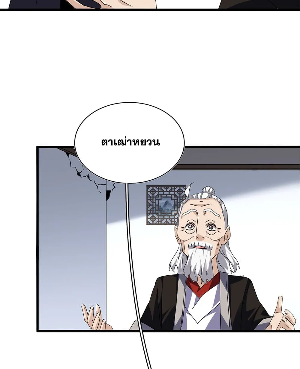 หน้า 45