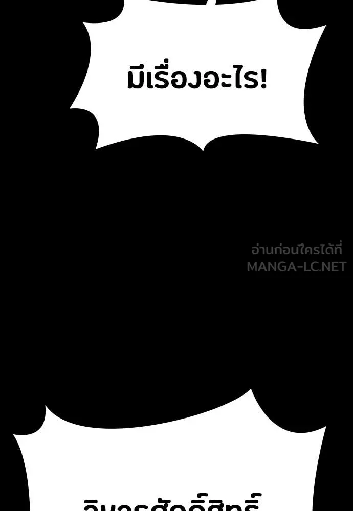 หน้า 139