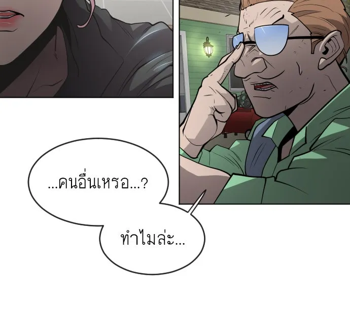 หน้า 97