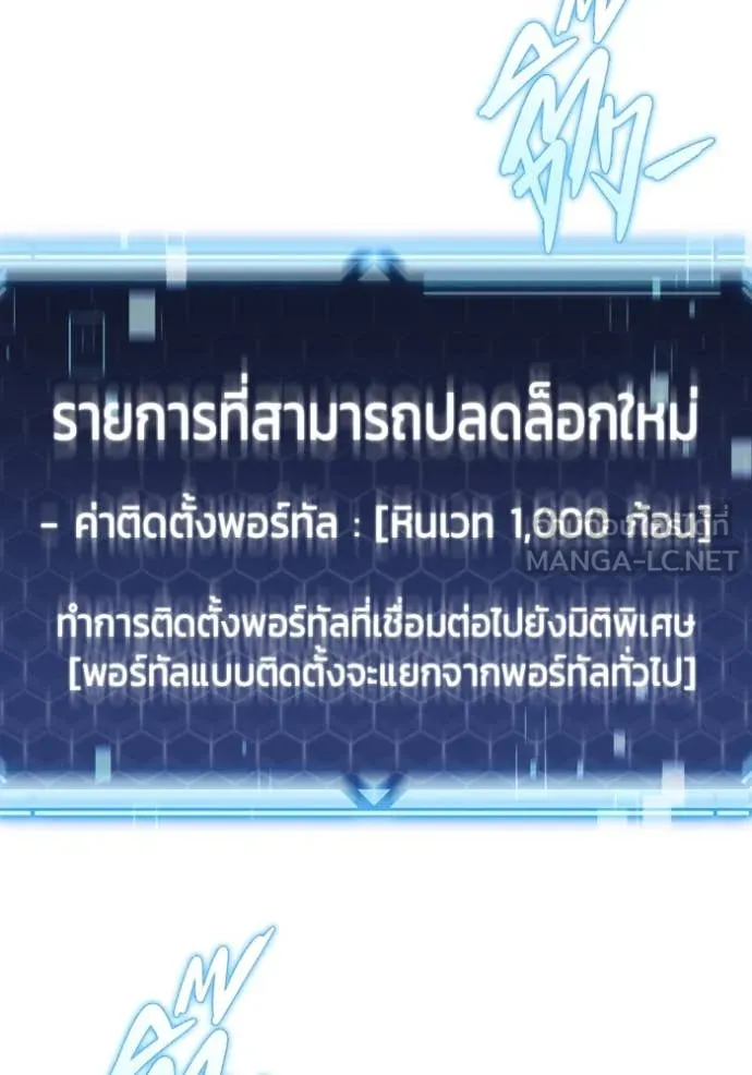 หน้า 128