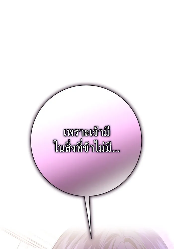 หน้า 101