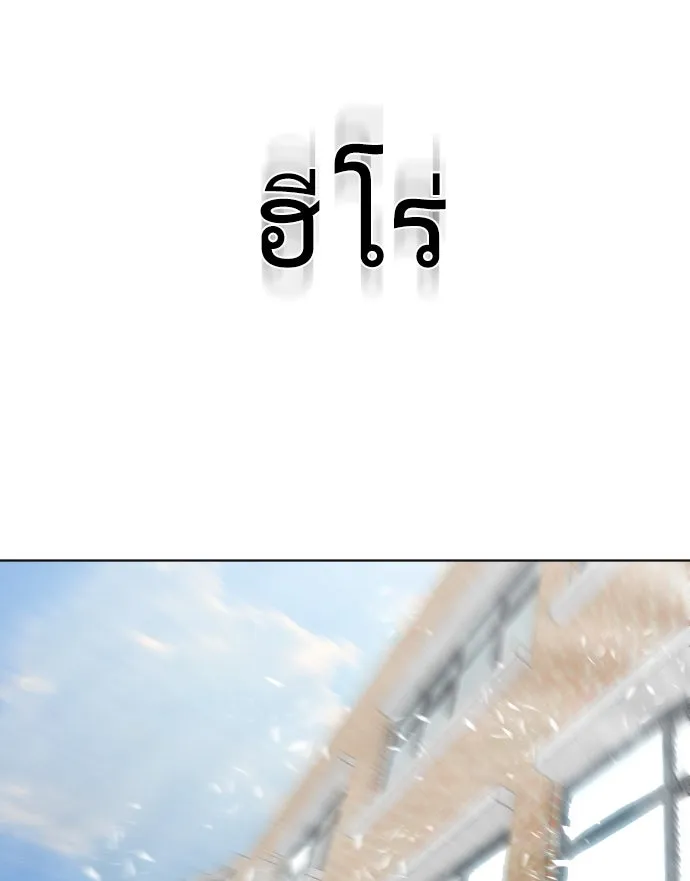หน้า 121