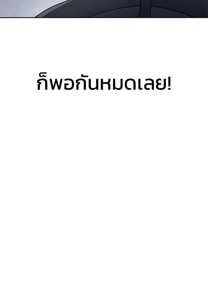 หน้า 103