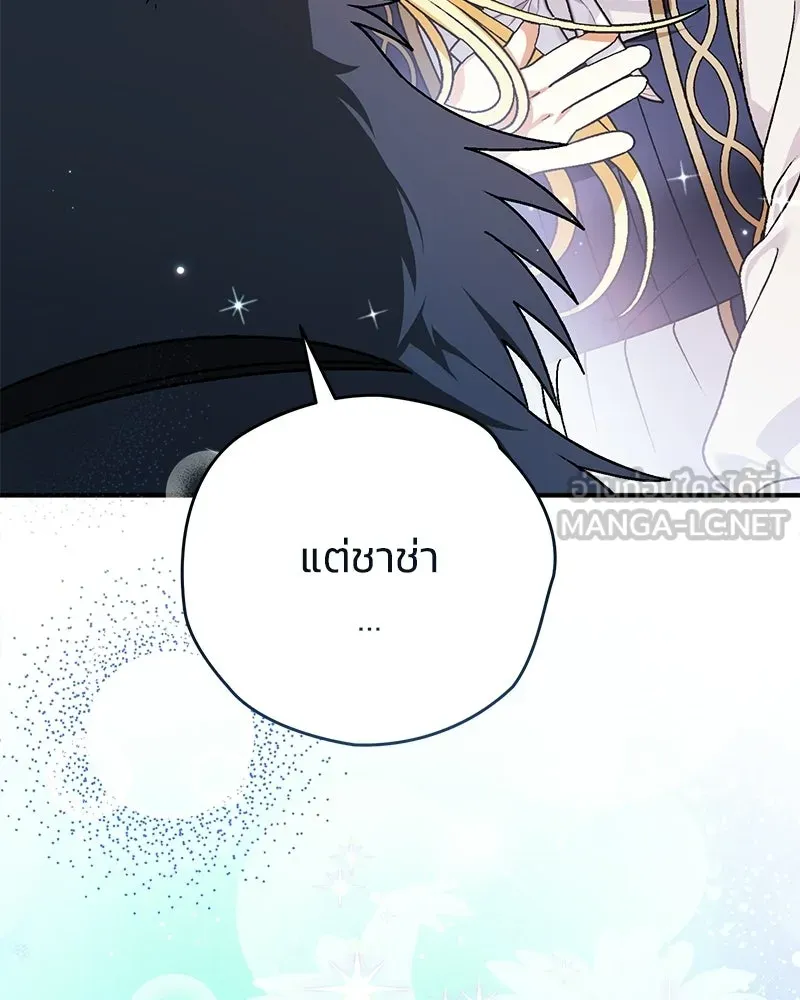หน้า 129