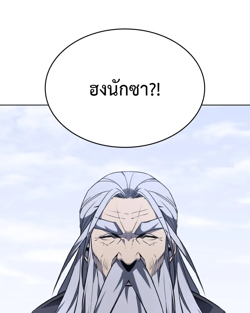 หน้า 103