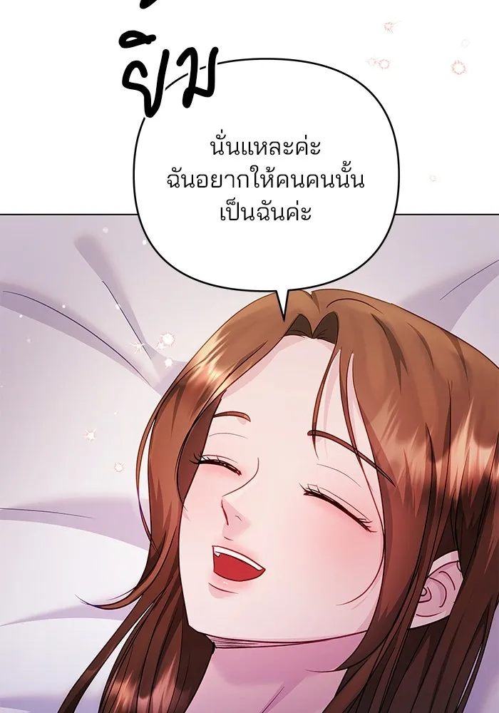 หน้า 100