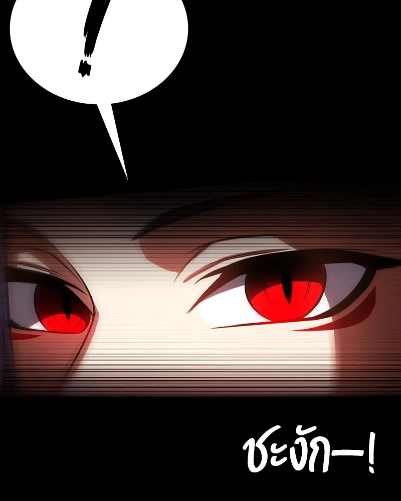 หน้า 121