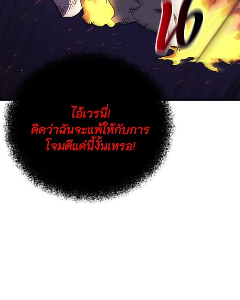 หน้า 98