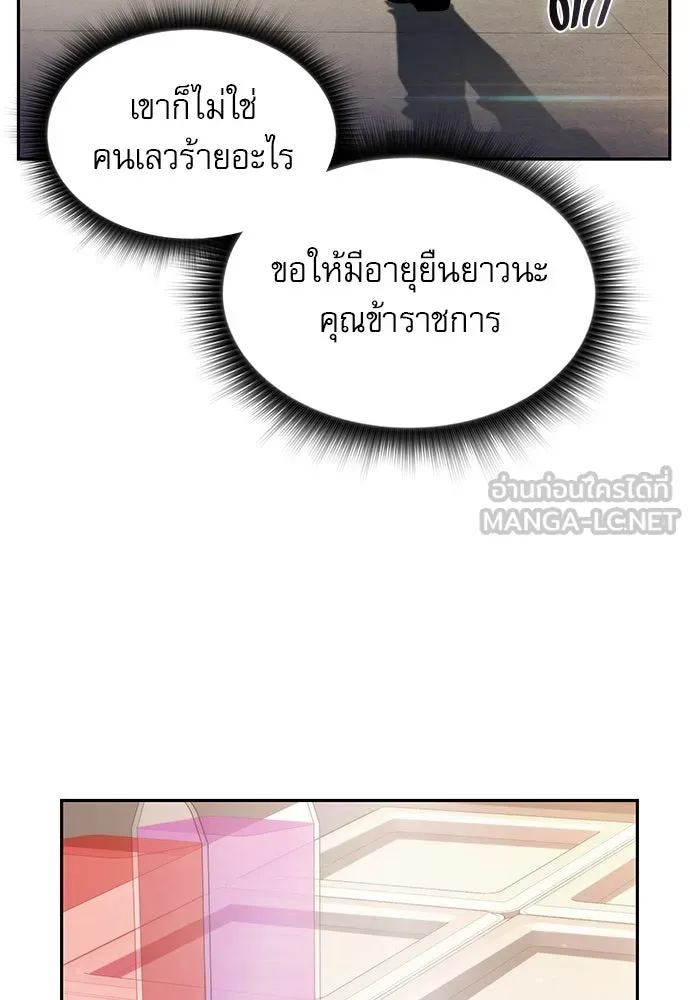 หน้า 159