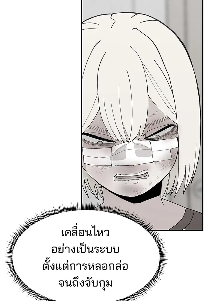 หน้า 112