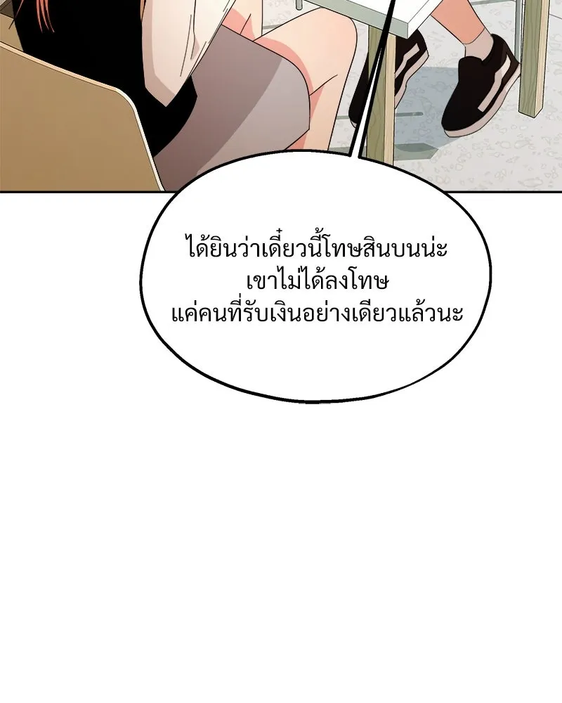 หน้า 94