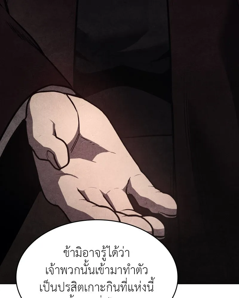หน้า 187
