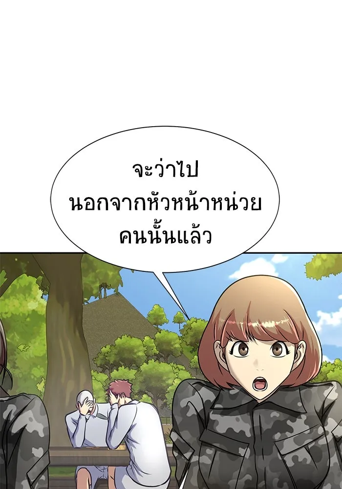 หน้า 107