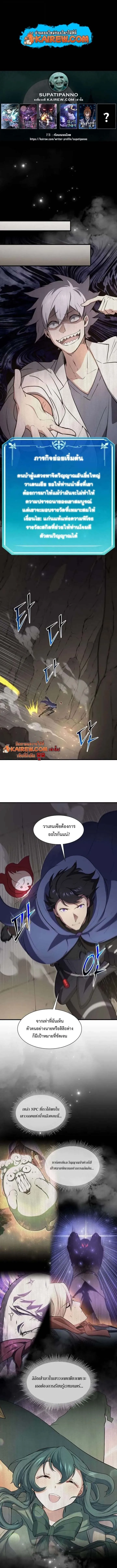 หน้า 1