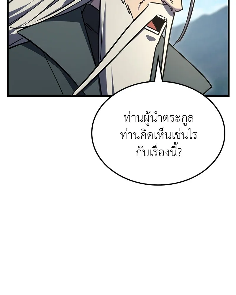 หน้า 187