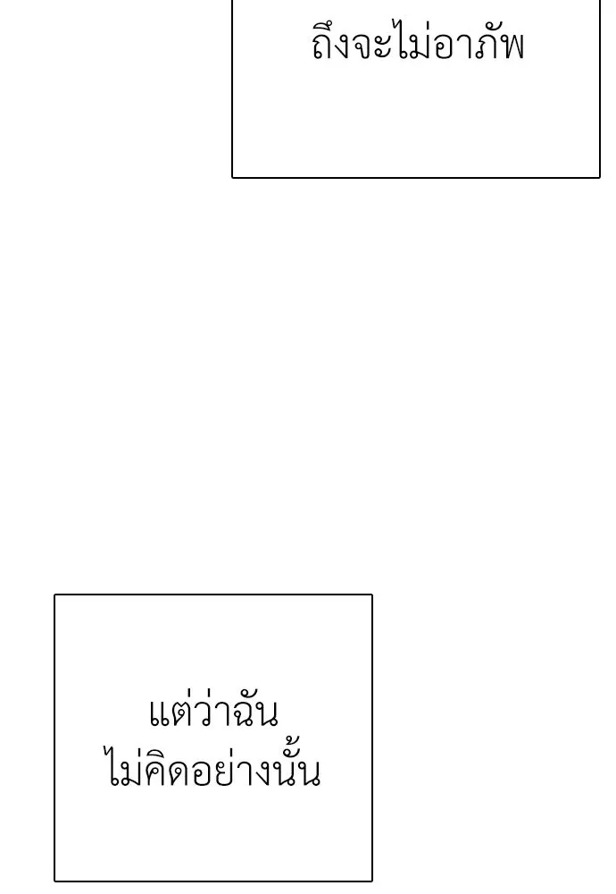 หน้า 121
