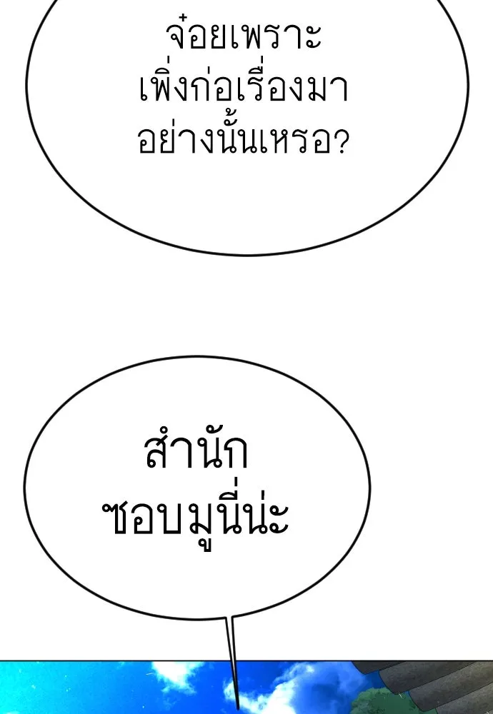 หน้า 149