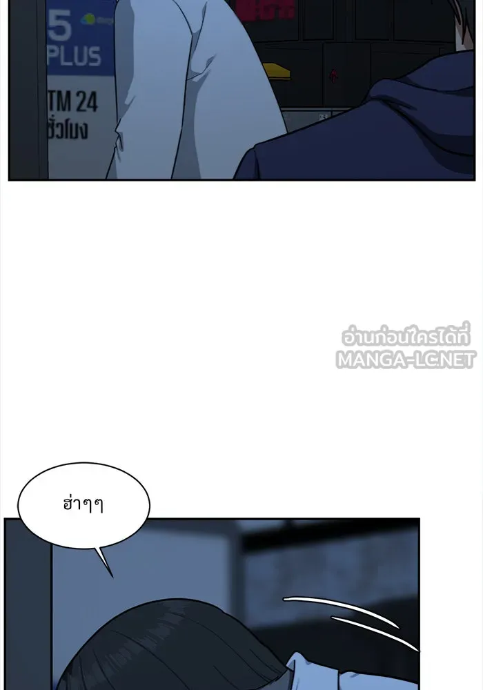 หน้า 54