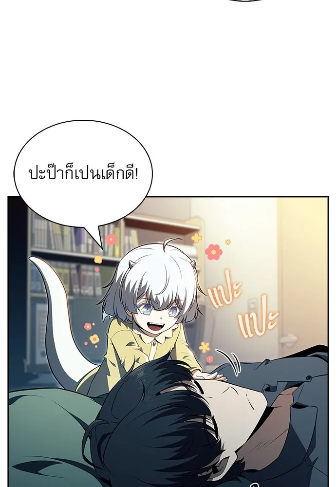 หน้า 139