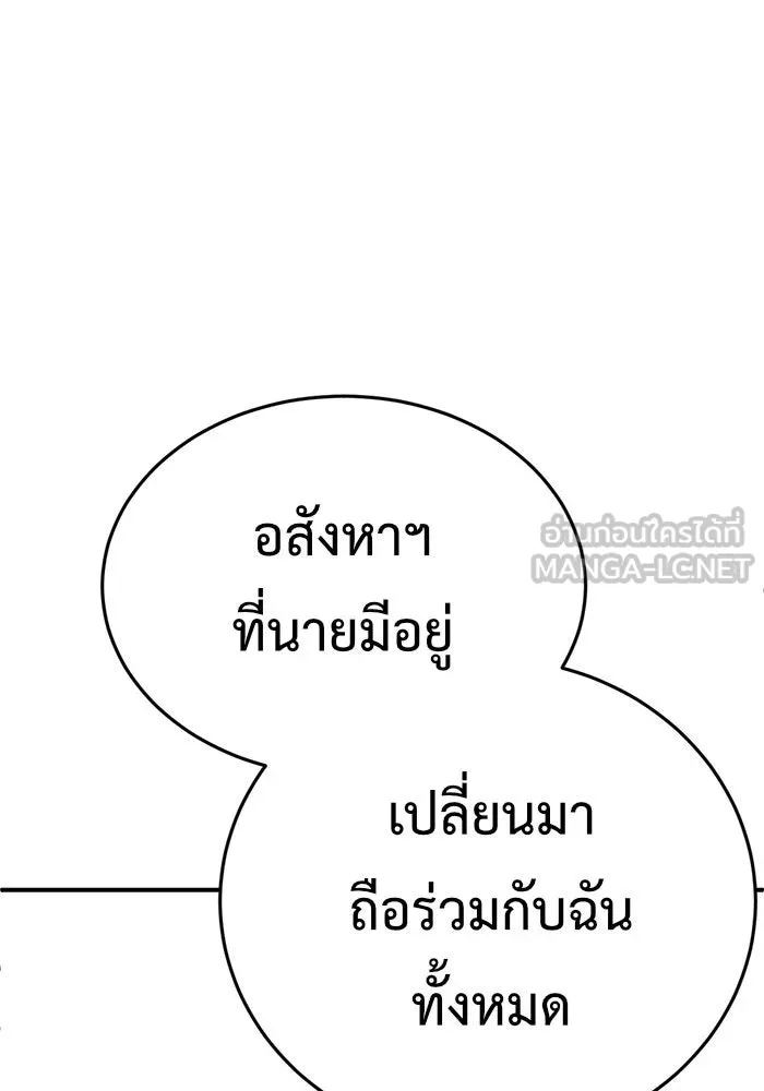 หน้า 156