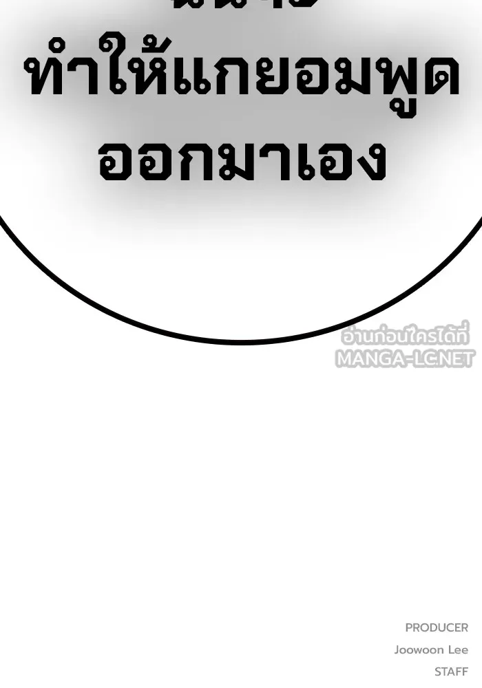 หน้า 207