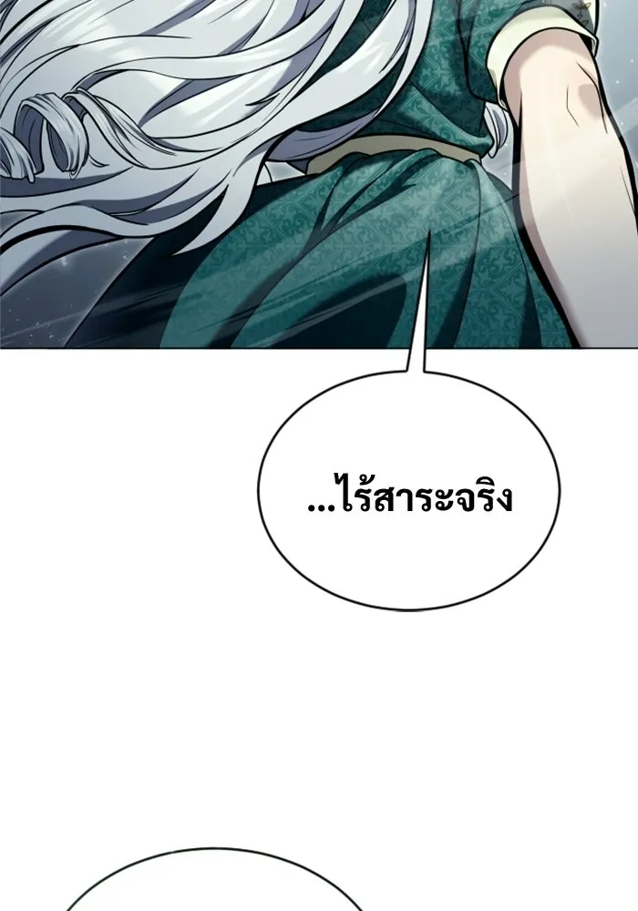 หน้า 193