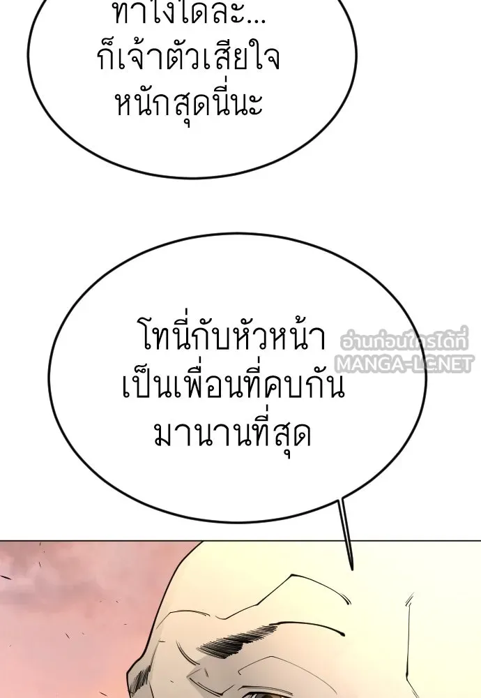 หน้า 153