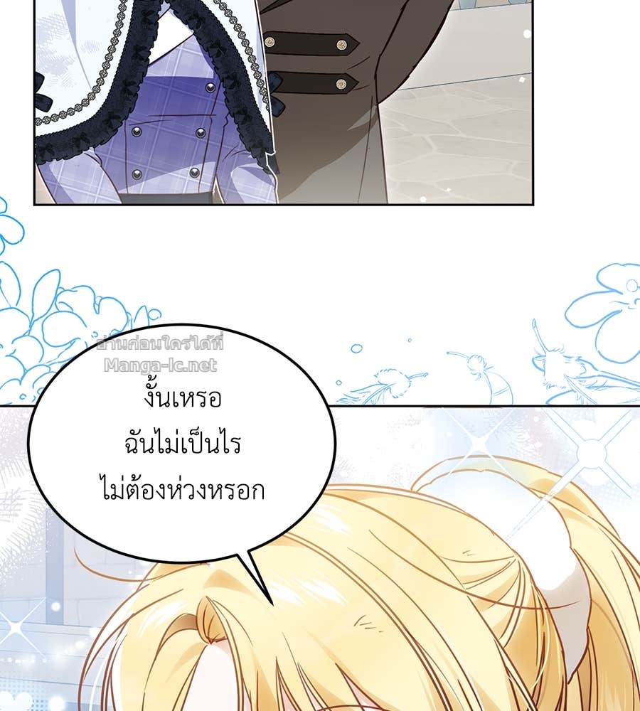 หน้า 75