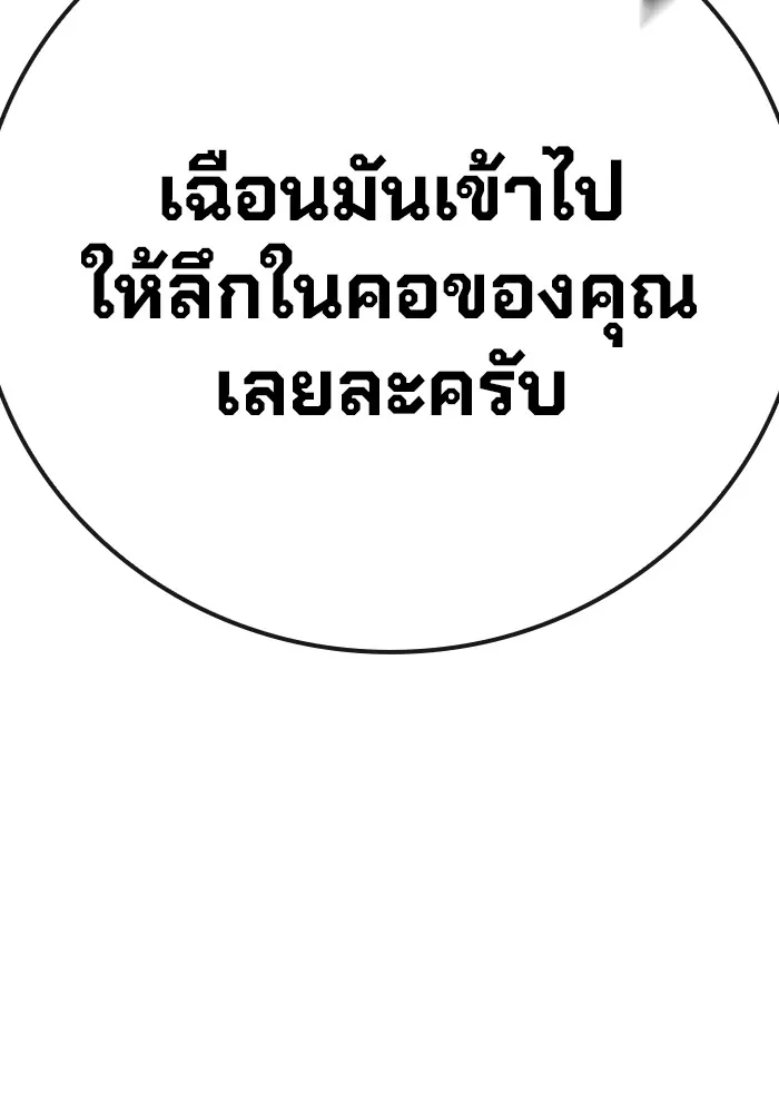 หน้า 130