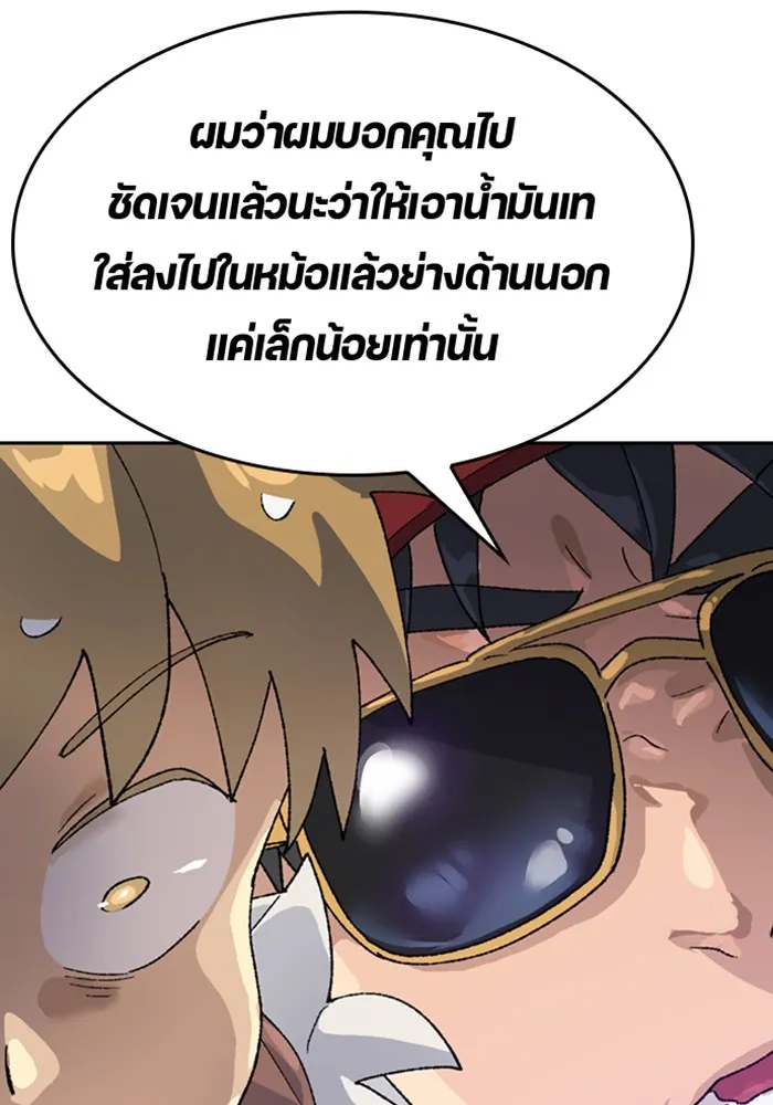 หน้า 88