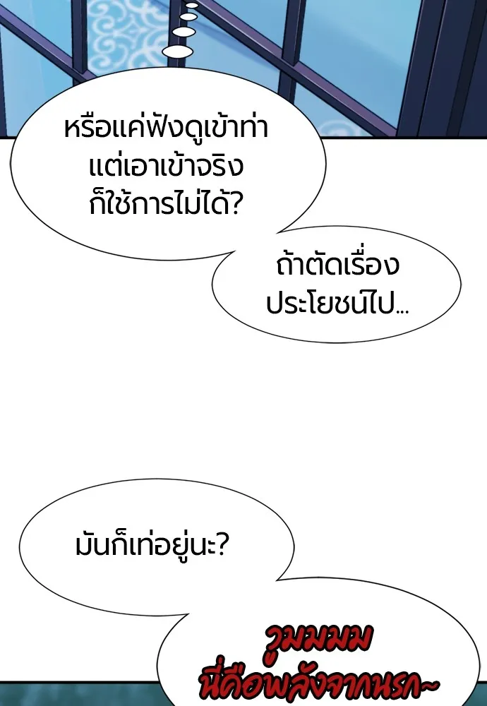 หน้า 89