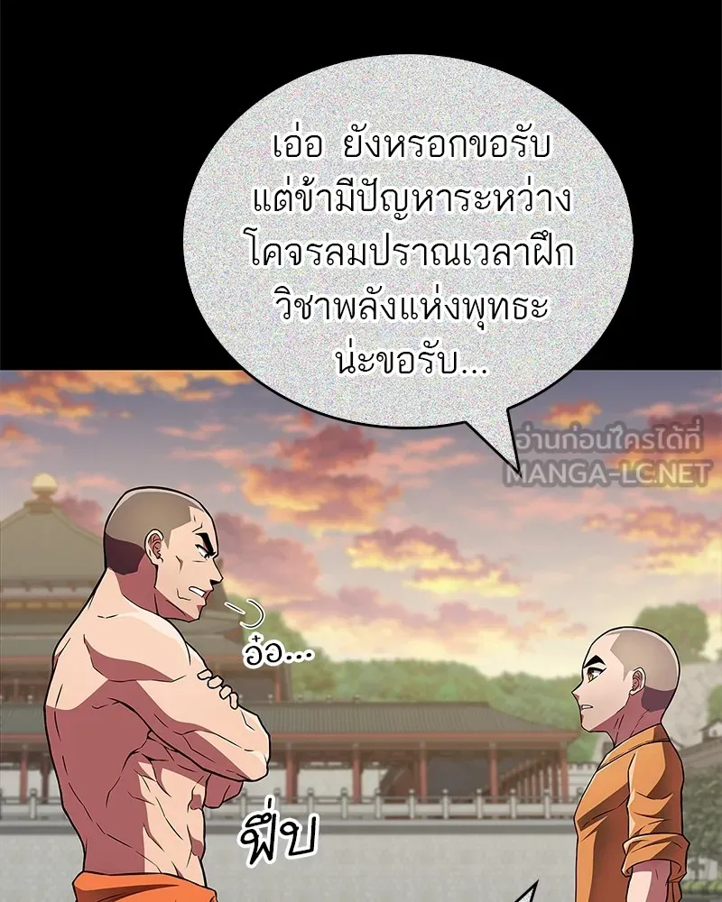 หน้า 84