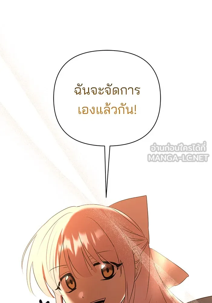 หน้า 117