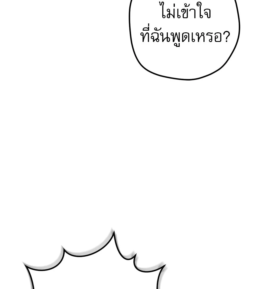 หน้า 125