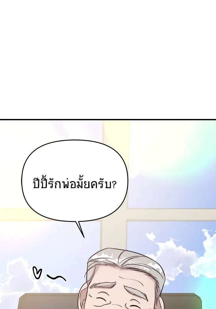 หน้า 145