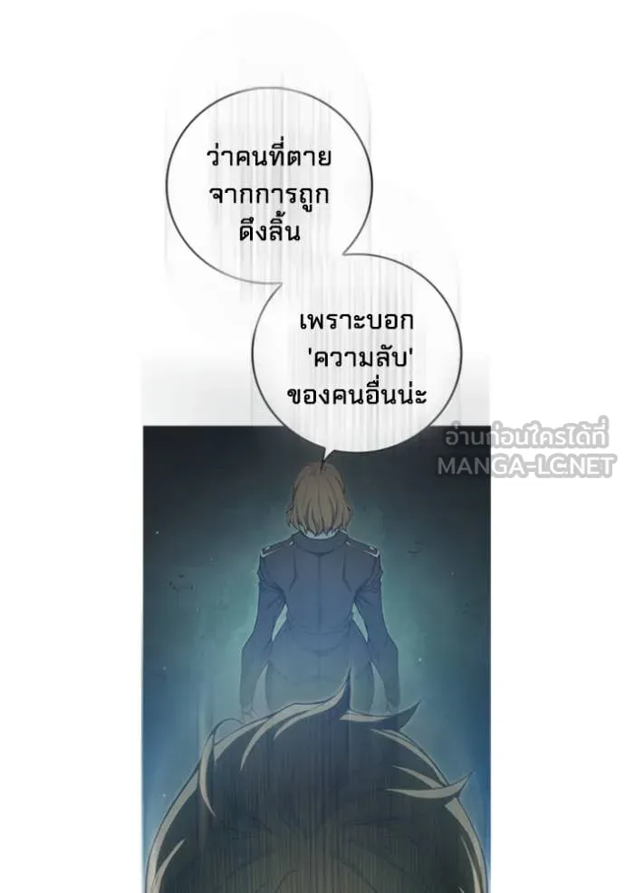 หน้า 167