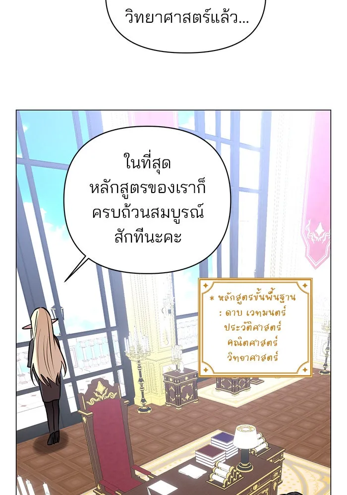 หน้า 77
