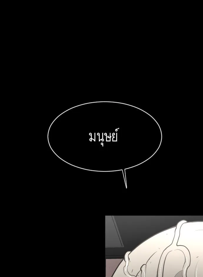 หน้า 97