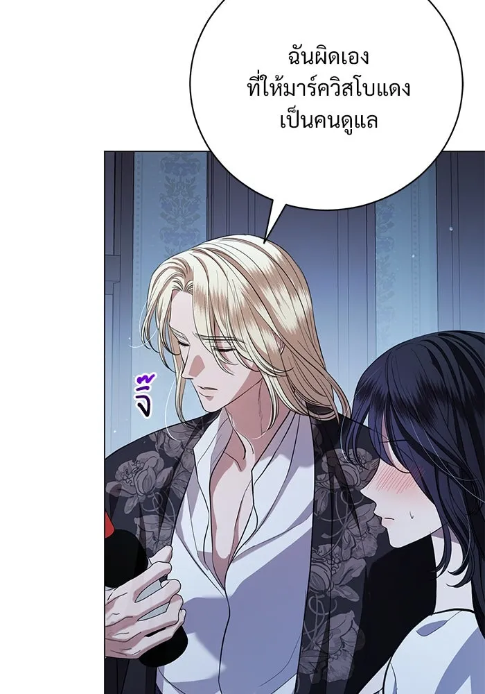 หน้า 73
