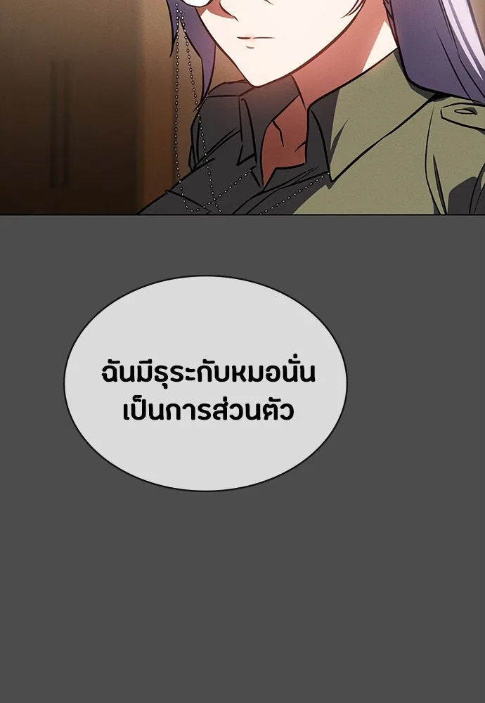 หน้า 134