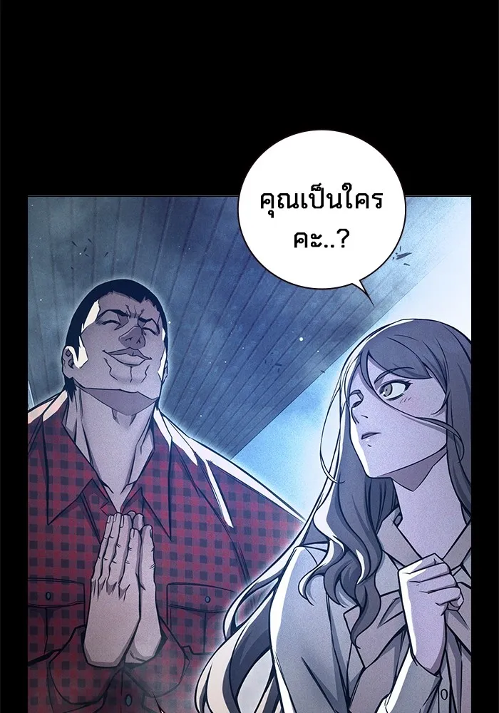 หน้า 112