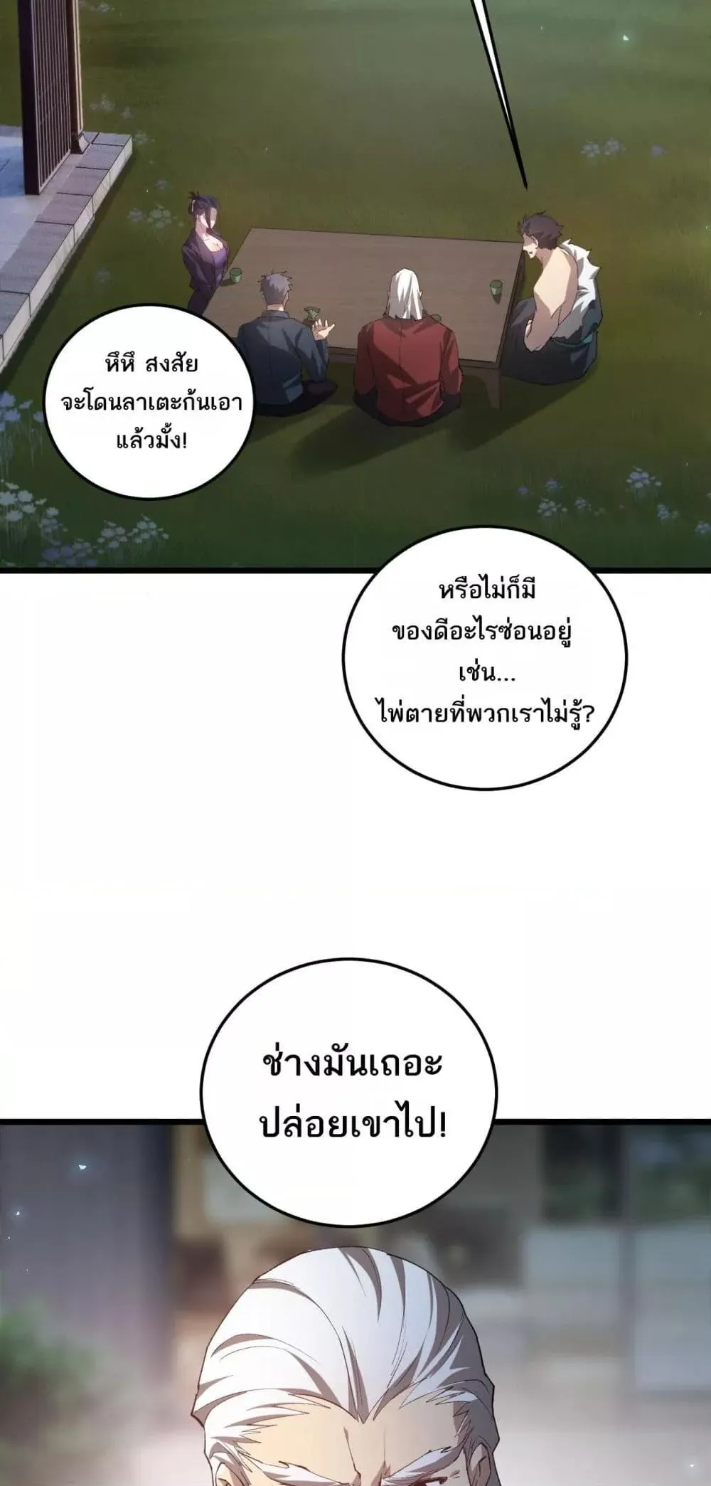 หน้า 27
