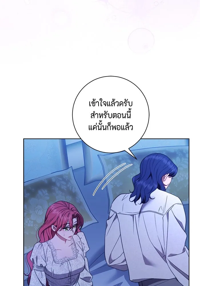 หน้า 97