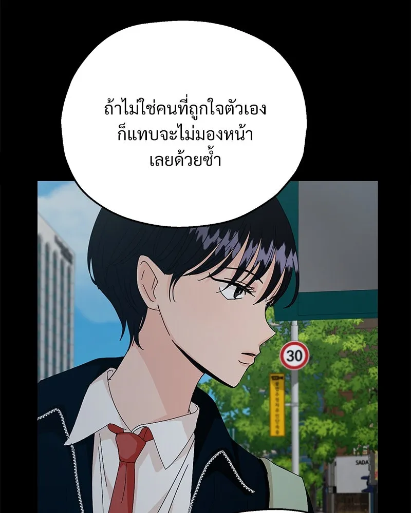 หน้า 88