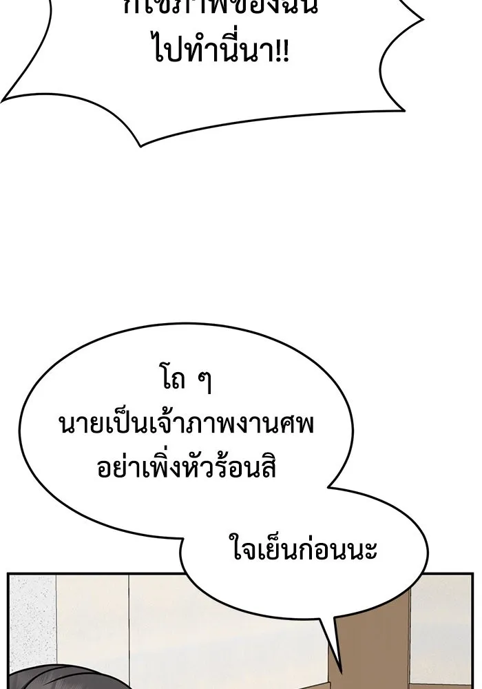 หน้า 139