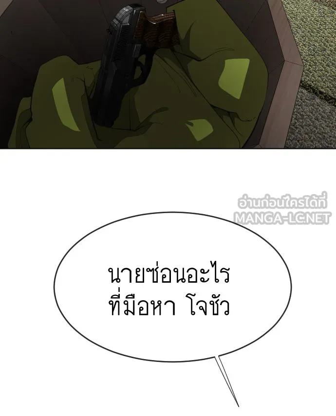 หน้า 96