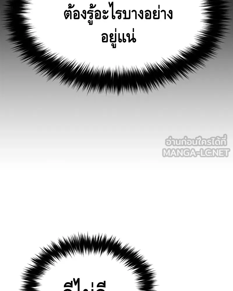 หน้า 102