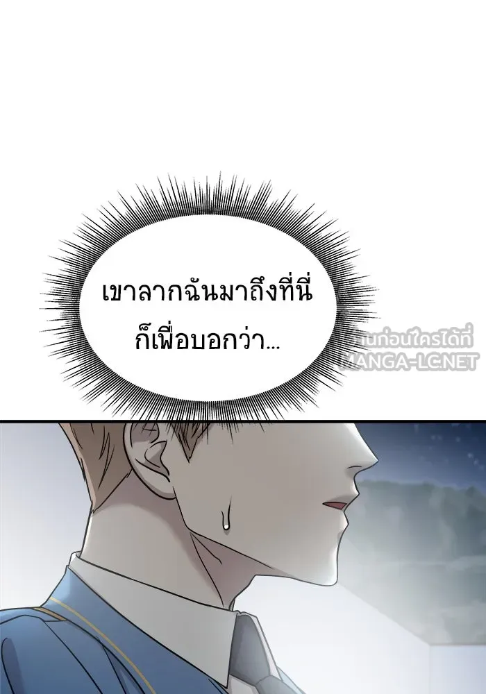 หน้า 138