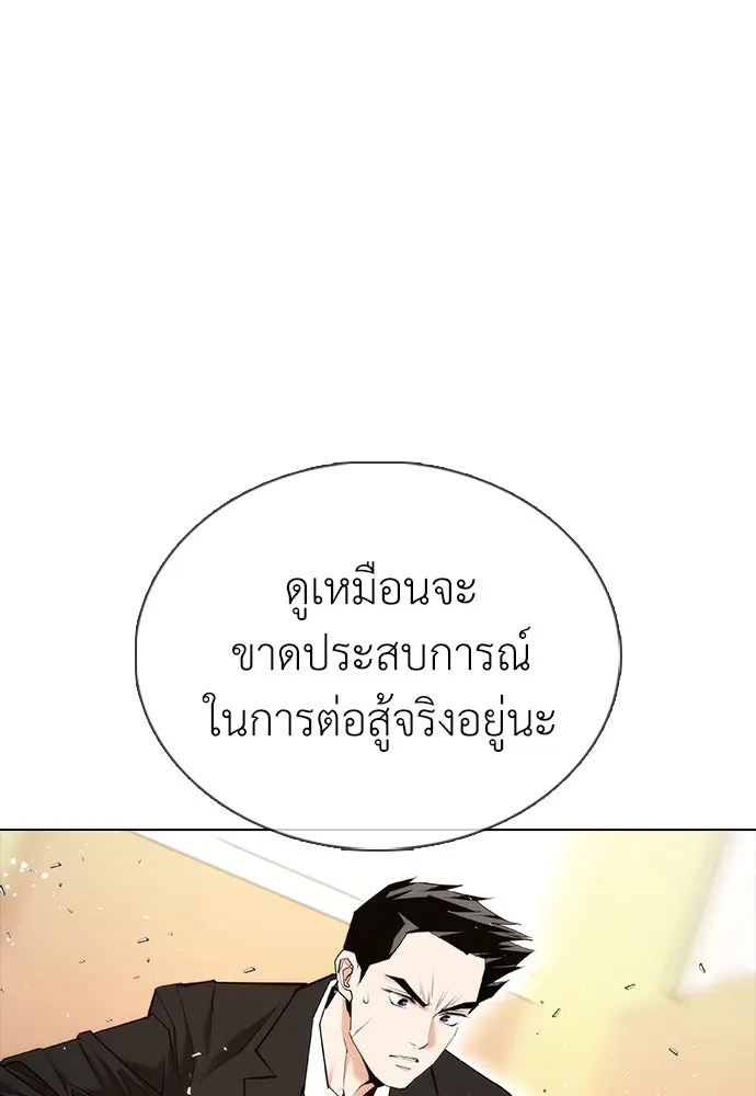 หน้า 71