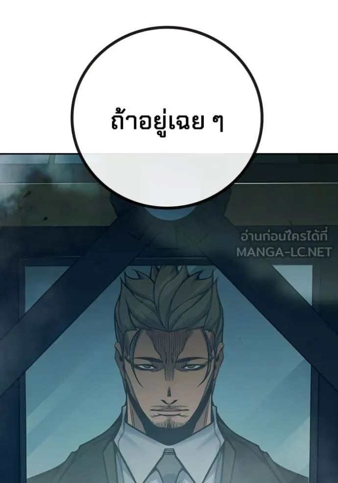 หน้า 139